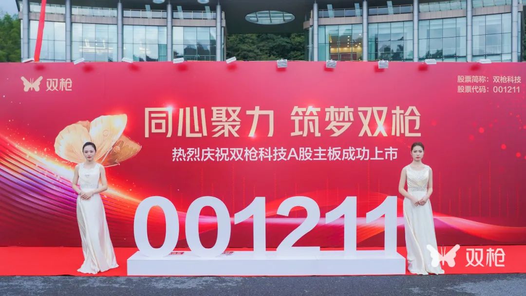 答谢会2.jpg