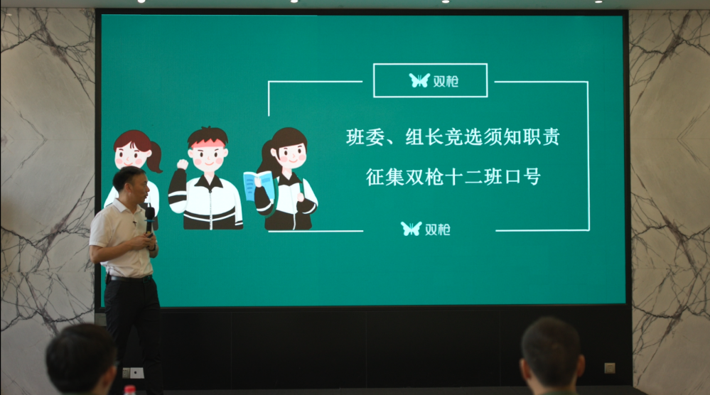 入职培训2.png