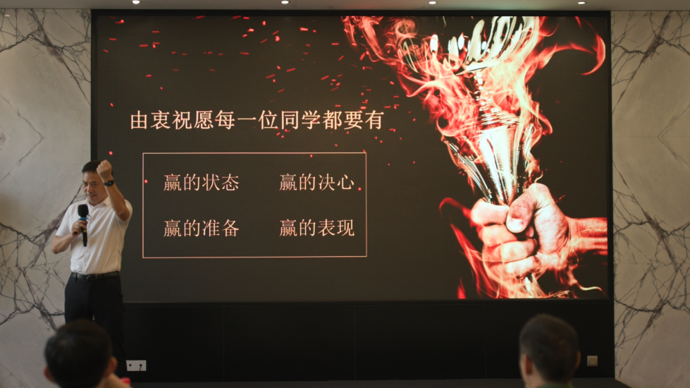 入职培训3.png