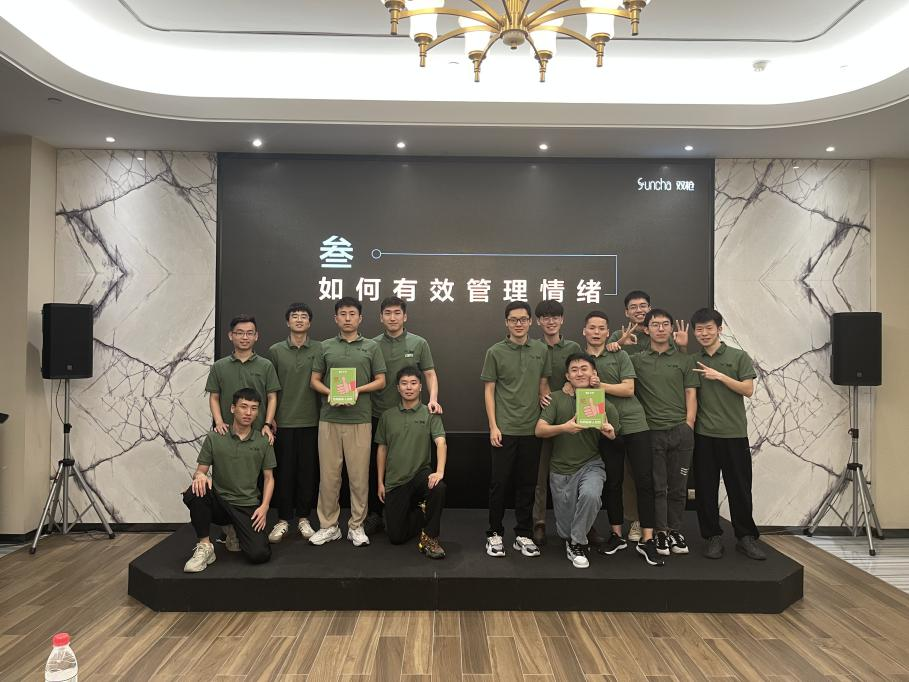 入职培训4.png
