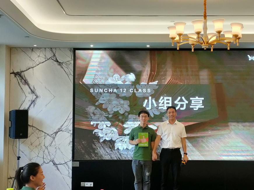 入职培训5.png