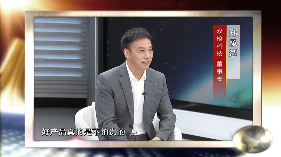 风云浙商-好产品.jpg