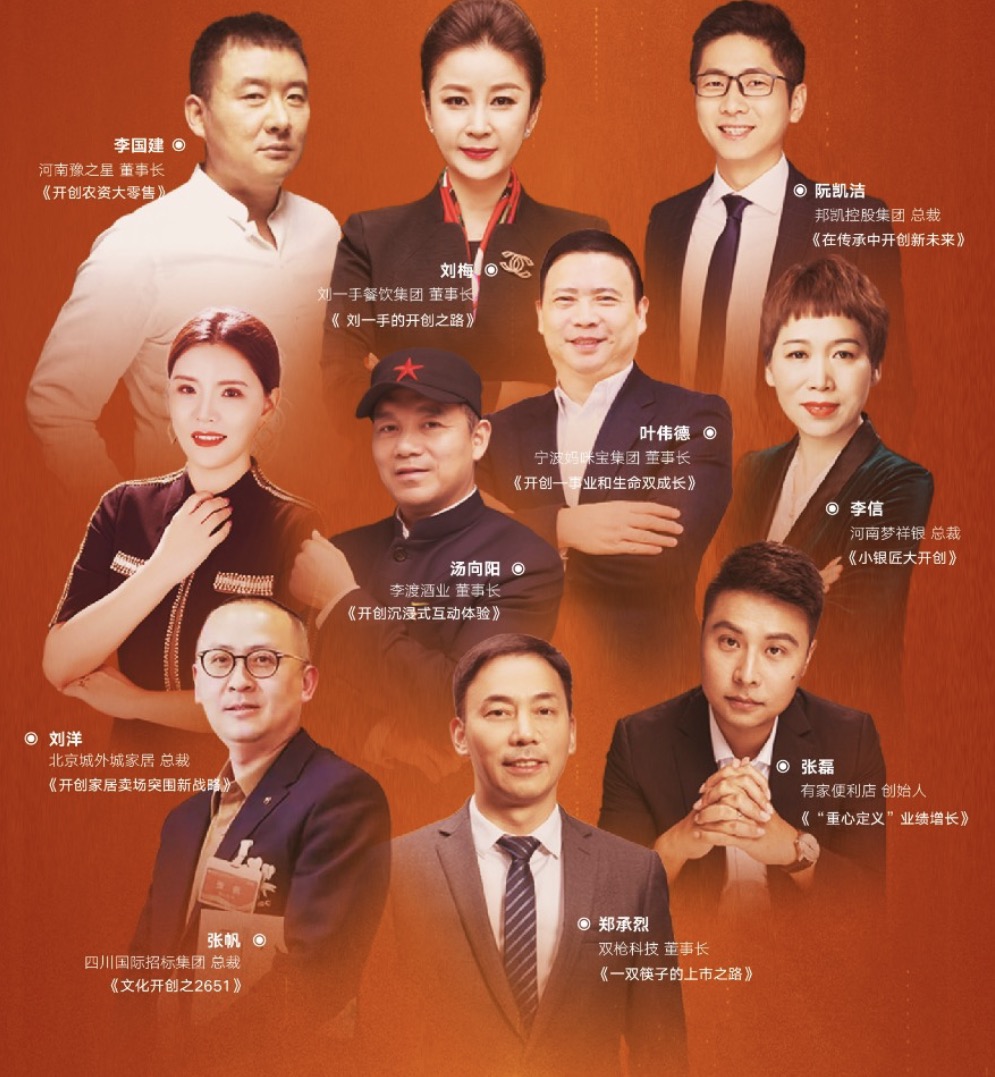 十大人物.jpg