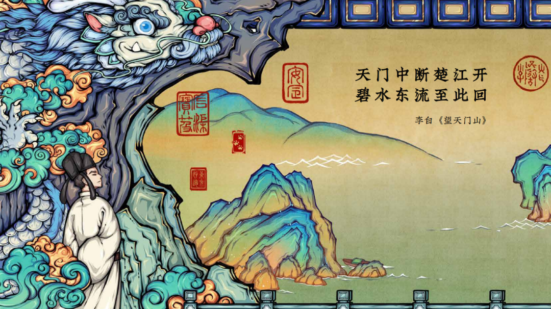 东来也-诗词.png