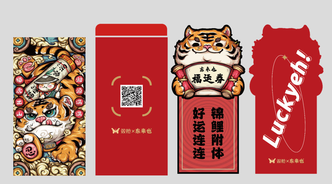 物料详细.png