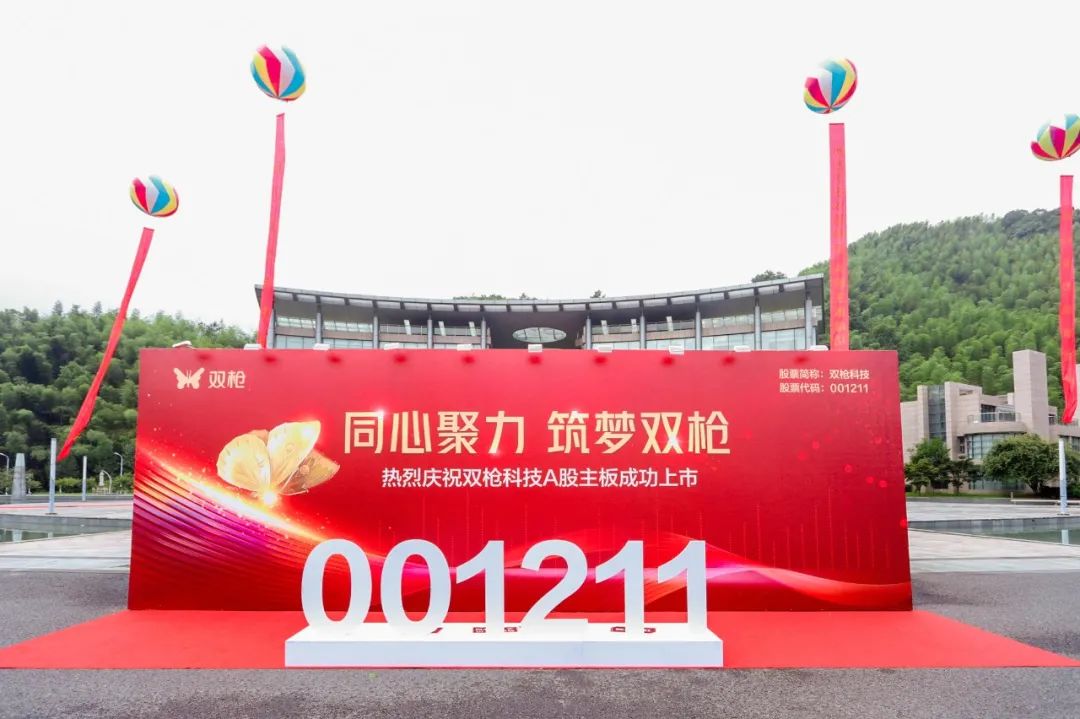 开业图1.jpg