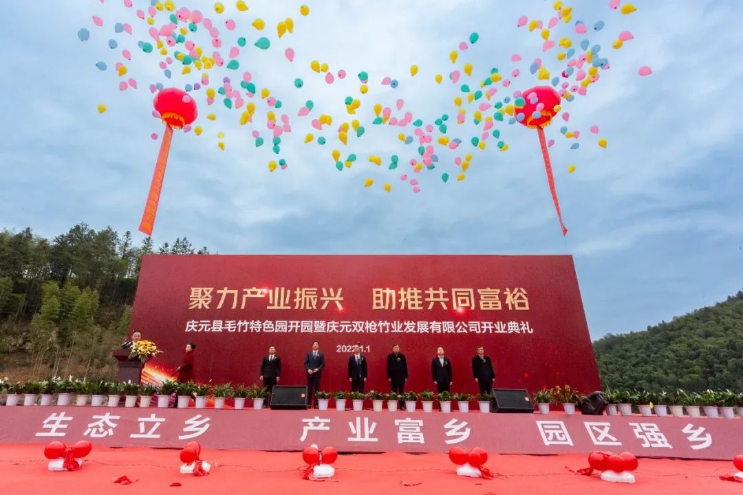 开业图2.jpg