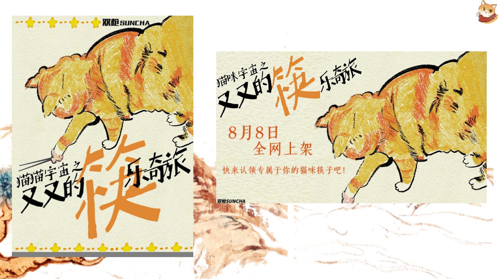 线下推广海报.jpg
