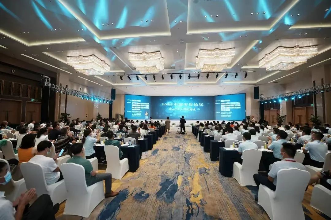 论坛会场.jpg