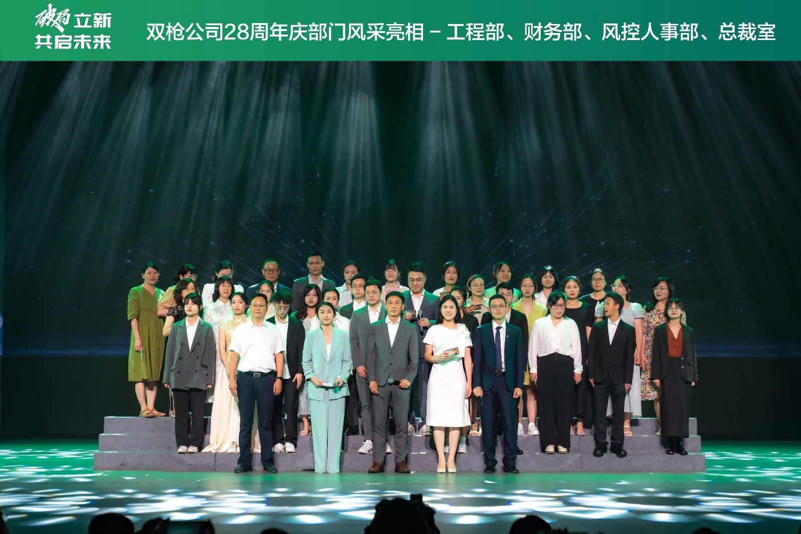 总裁办财务人事1.jpg