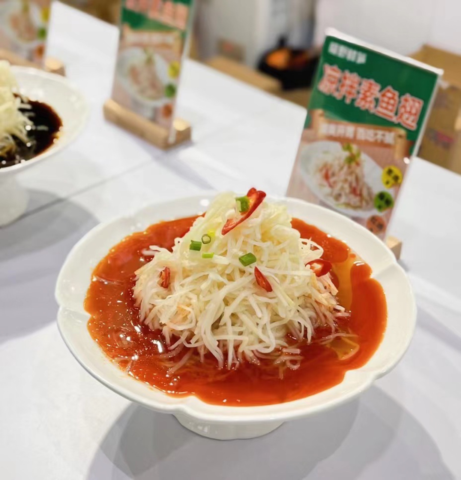 图11-素鱼翅.jpg