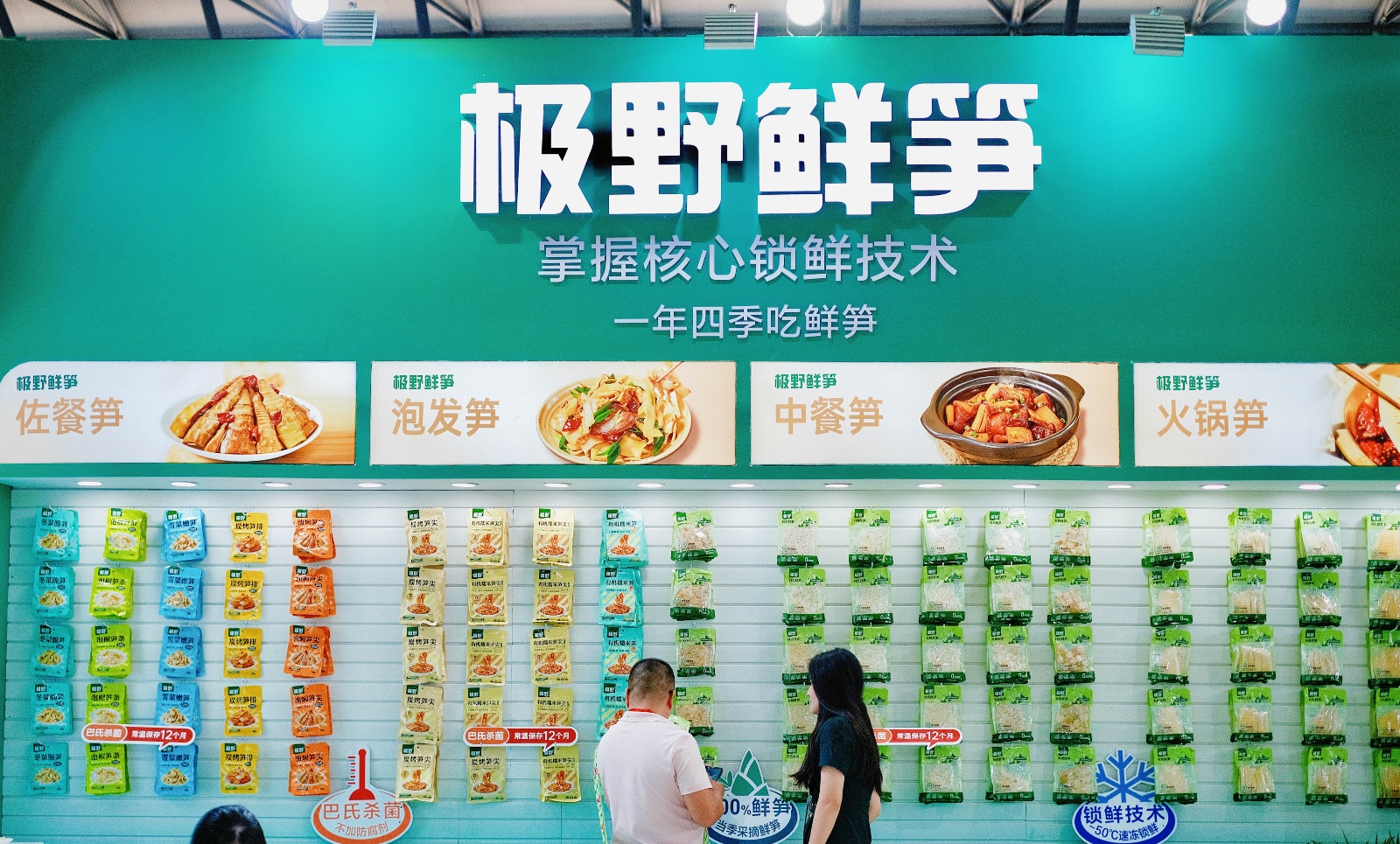 图21-产品家族.jpg